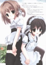 BUY NEW white paper - 130249 Premium Anime Print Poster
